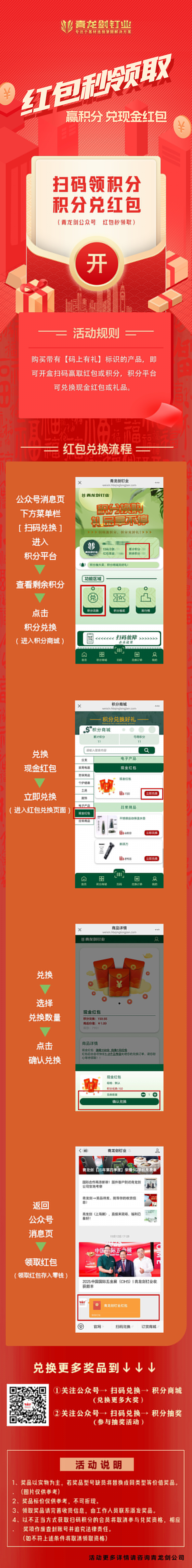 Nipic_29013900_20221104111720835 拷貝.jpg